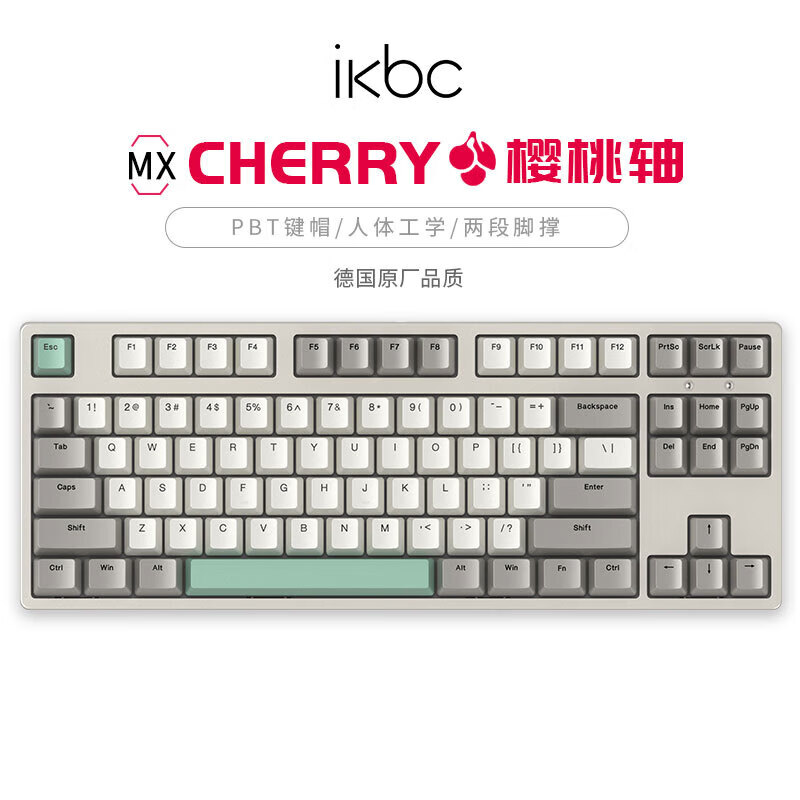 ikbc C200工业灰 有线 87键 青轴机械键盘 209元