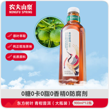 农夫山泉 NONGFU SPRING 东方树叶青柑普洱茶900ml*12瓶