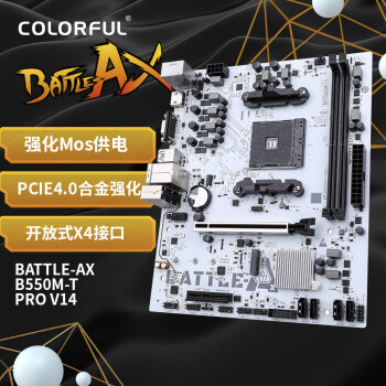 七彩虹 COLORFUL BATTLE-AX B550M-T PRO V14 主板DD