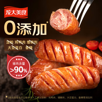 龙大美食 大美食 四季猪肉肠 800g/10根