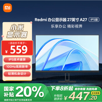 小米 Xiaomi 紅米 REDMI P27FBA-RA 27英寸 IPS 顯示器（1920×1080、100Hz、99%sRGB、HDR10）