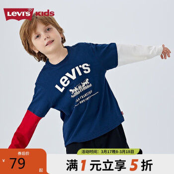 李維斯 Levi's 兒童童裝T恤長袖男童圓領上衣長袖T 深靛藍 140/68