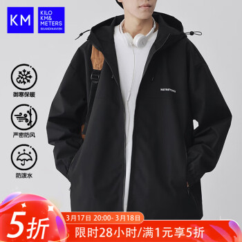 KILO METERS KILO METER S2025新品男装夹克舒适百搭