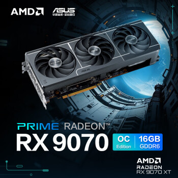 華碩 ASUS PRIME RX9070 O16G AMD RADEON RX 9070 電競(jìng)游戲顯卡