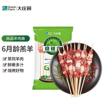 大莊園 尚品羔羊肉串 400g