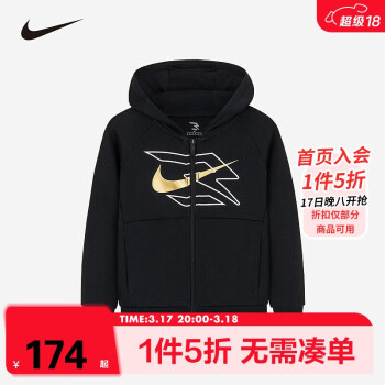 NIKE 耐克 童装男童开襟连帽卫衣25春季纯棉红色拜年服儿童上衣