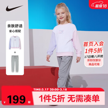 NIKE 耐克 童裝男女童無帽套頭衛(wèi)衣+長褲2件套裝秋季新款長袖套裝