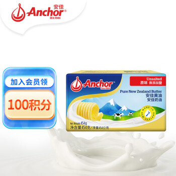 Anchor 安佳 黄油 原味 454g