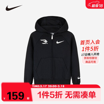 NIKE 耐克 童裝男童開(kāi)襟衛(wèi)衣2024冬季保暖加絨兒童長(zhǎng)袖上衣