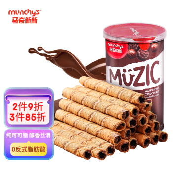 munchy\'s 马奇新新 注心威化卷 巧克力味 85g