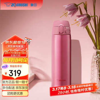 象印 ZO JIRUSHI）保溫杯不銹鋼便攜ins簡約真空保溫杯男女學(xué)生保溫杯480ml TA48-PA 贈plus年卡