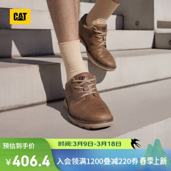 CAT 卡特 休閑皮鞋 P725212 淺褐