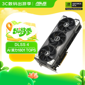 华硕 ASUS TUF GAMING GeForce RTX 5080 OC 16GB 显卡