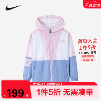 NIKE 耐克 童裝女童梭織夾克春秋兒童透氣網(wǎng)眼內(nèi)里休閑外套小童