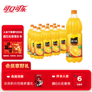 可口可乐 Coca-Cola Minute Maid 美汁源 果粒橙 1.25L*12瓶