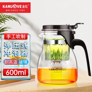 金灶 玻璃茶壺 耐高溫 飄逸杯辦公茶道杯 可過濾花茶壺耐熱茶具  K-204/600ml