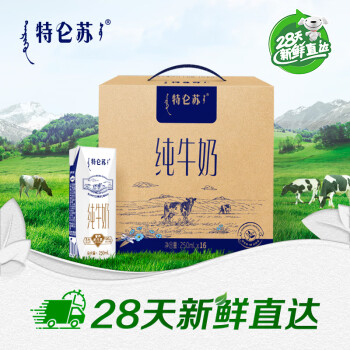 移动端、京东百亿补贴：特仑苏 MENGNIU 蒙牛 特仑苏全脂纯牛奶 250ml*16盒