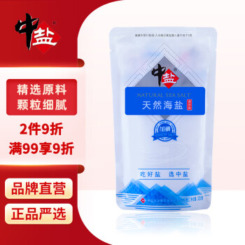 中盐 加碘 天然海盐 320g