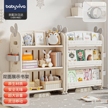 babyviva 兒童書(shū)架家用寶寶繪本幼兒園落地可移動(dòng)多層雙面書(shū)柜男女孩收納 展示收納可移動(dòng)書(shū)架