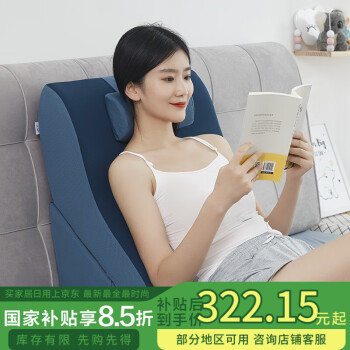 佳奧 靠枕床頭靠墊 500mm*300mm*600mm 折疊設(shè)計(jì)自由翻轉(zhuǎn)