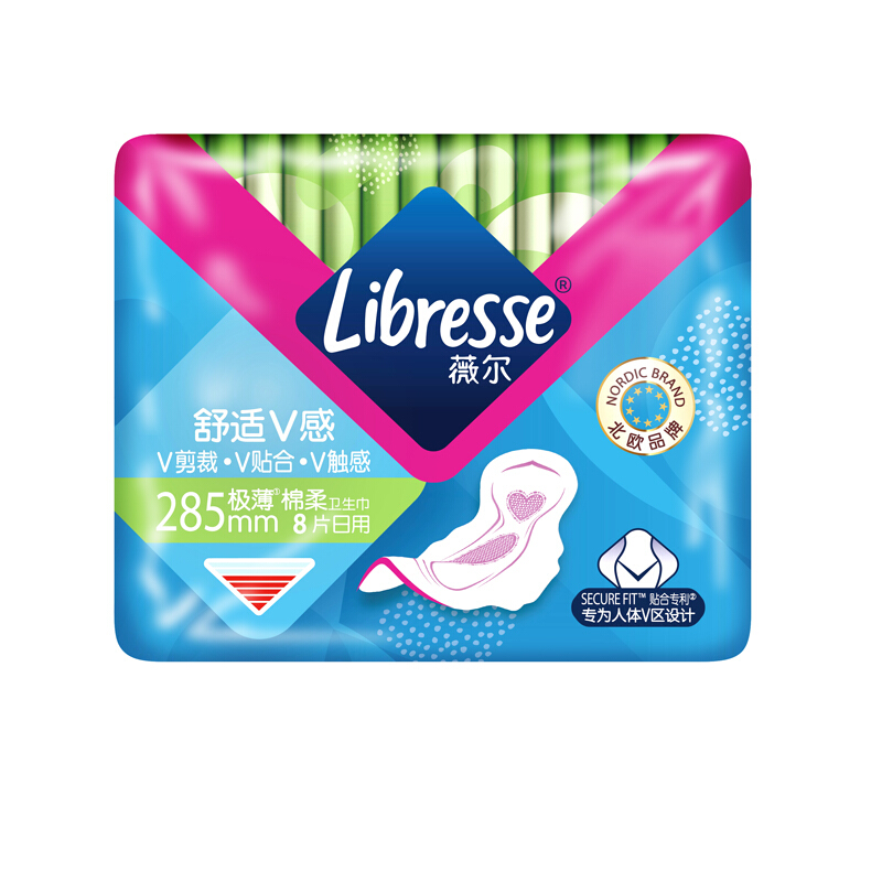 Libresse 醫(yī)護(hù)級(jí)衛(wèi)生巾姨媽巾日用V感285mm*8 超薄透氣柔軟親膚 7.26元