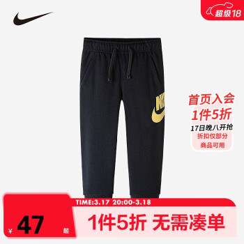 NIKE 耐克 童裝彈力抽繩加絨長(zhǎng)褲男童防風(fēng)侵入柔軟舒適褲子 110/50(4)