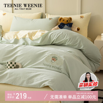 TEENIE WEENIE 床上四件套 1.5/1.8m床單款 云端少女 水綠+米黃