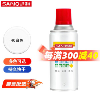 三和 SANVO J2A40-60-235 手搖自動(dòng)噴漆 白色 350ml