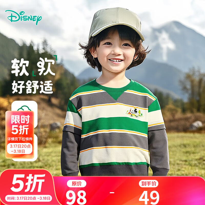 Disney baby 迪士尼宝宝春季新款时尚休闲男女童百搭儿童卫衣 ZD1ES013绿灰 130 49元