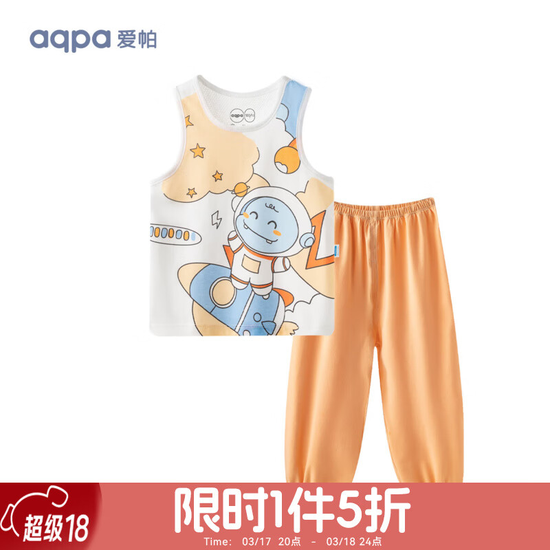 aqpa 嬰兒背心內(nèi)衣套裝夏季純棉寶寶衣服薄款分體無袖長褲 星際小天 110cm 券后34.5元