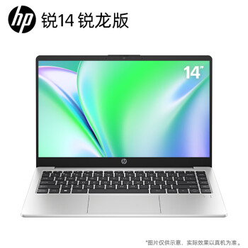 惠普 銳14  14英寸筆記本電腦（R5-7530U、16GB、512GB SSD）