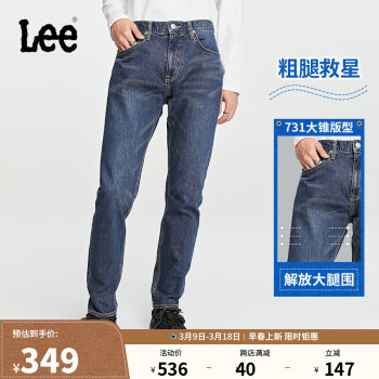 Lee 731舒適中腰錐形中深藍(lán)色男牛仔褲日常休閑潮 中深藍(lán)色 34