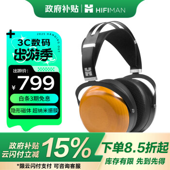 HIFIMAN SUNDARA-C隐形磁体封闭式平板振膜HIFI头戴式电脑音乐吃鸡游戏耳机