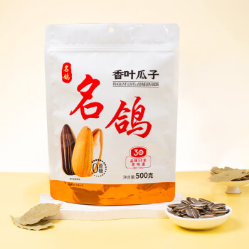 名鴿 香葉瓜子  500克/袋  新貨五香多味零食休閑食品辦公過節(jié)