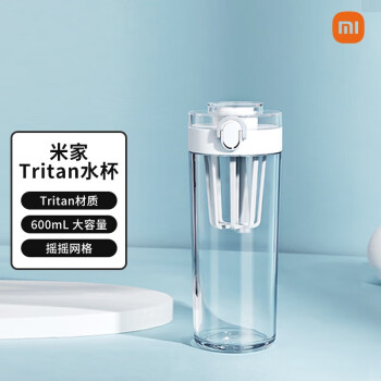 米家 MIJIA Tritan水杯 600ml