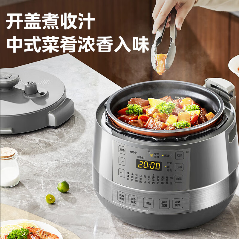 美的 0涂層精鋼厚釜電壓力鍋 5L MY-C5856G 券后237.77元