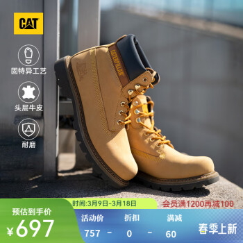 CAT Colorado系列 男士短筒工装靴 P717692G3BDR44 亮黄 40