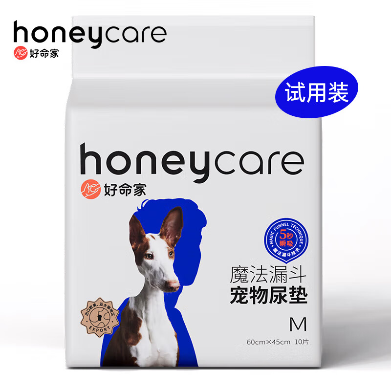 Honeycare 好命天生 寵物尿墊 10片裝 M碼 ￥6.56