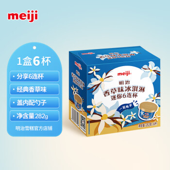 meiji 明治 香草味冰淇淋迷你6連杯 47g*6杯 彩盒裝