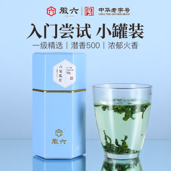 徽六 绿茶潜香500六安瓜片50g 一级雨前罐装茶叶