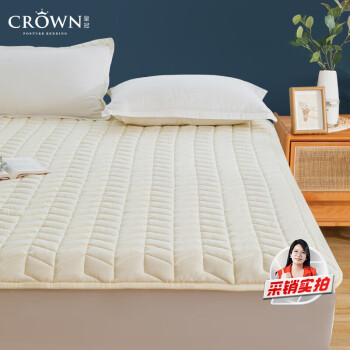 CROWN 床墊 1.5x2米 單人床榻榻米軟墊 學(xué)生宿舍家用防滑護(hù)墊