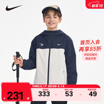 NIKE 耐克 童裝男女童連帽夾克紅色拜年服戶外休閑兒童外套