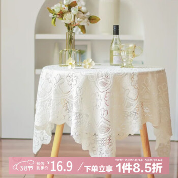 MOON TIME 夢(mèng)蜓 法式復(fù)古茶幾餐桌布 90*90cm 白色蕾絲