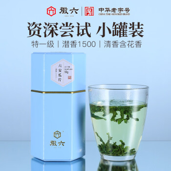 徽六 雨前六安瓜片2024新茶特級綠茶安徽特產(chǎn)50g