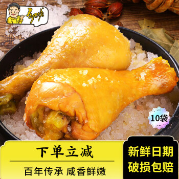 乡吧佬 盐焗鸡腿 80g*10袋