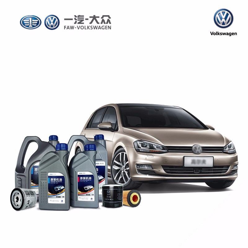 大眾 Volkswagen 一汽大眾基礎(chǔ)小保養(yǎng)套餐 原廠原裝機(jī)油+濾清器套裝 全新寶來1.6L（5W/40機(jī)油） 206元