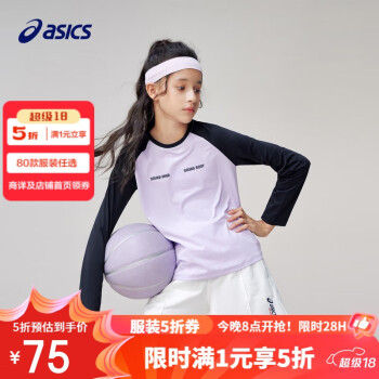 ASICS 亞瑟士 童裝長(zhǎng)袖針織T恤25年兒童新年紅色331251003055