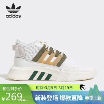 adidas 阿迪達斯 三葉草男女同款時尚潮流運動舒適透氣休閑鞋ID4074 41uk7.5碼