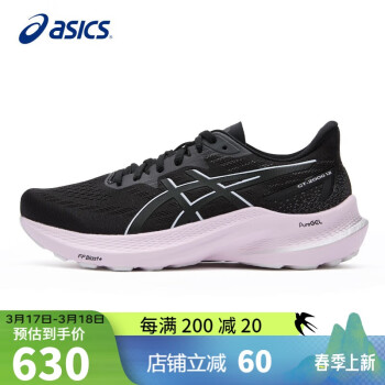 ASICS 亞瑟士 GT-2000 12 女子跑鞋 1012B506