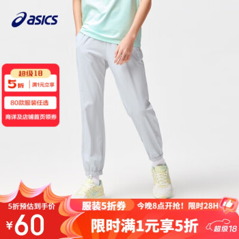 ASICS 亞瑟士 童裝男女兒童輕薄防曬褲舒適防蚊褲運(yùn)動褲24夏季332241083101 1120淺灰色 160